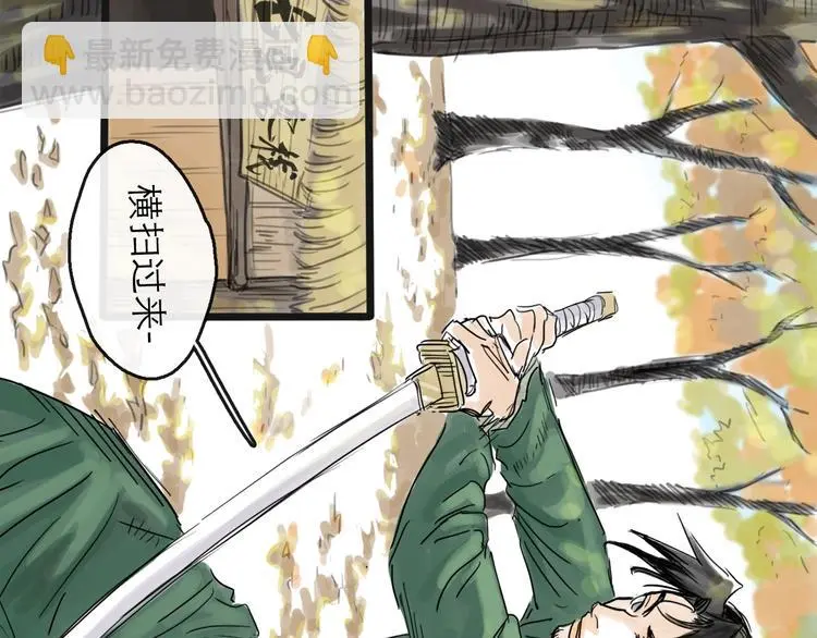 第37话 表现39