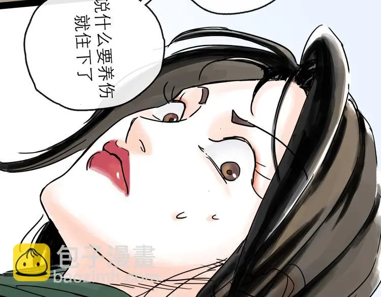 第34话 对策98