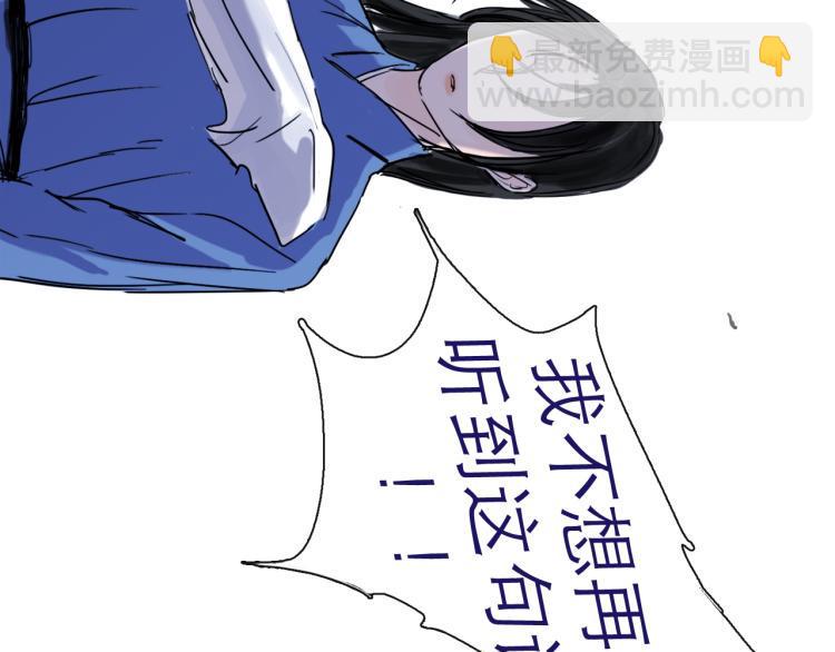 第43话 裂痕89