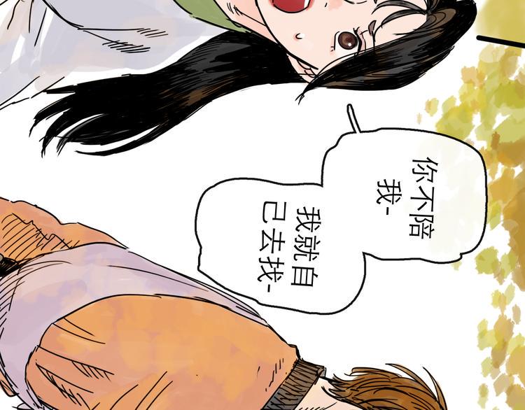 第24话 幻影37