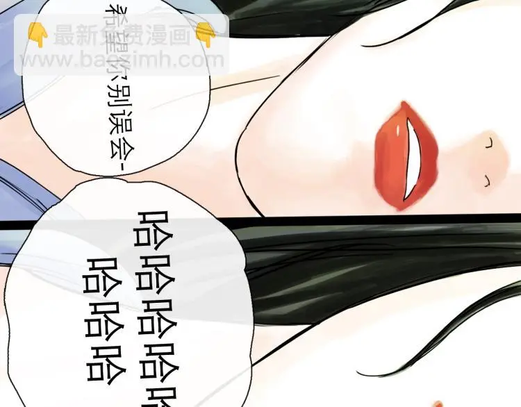 第43话 裂痕46