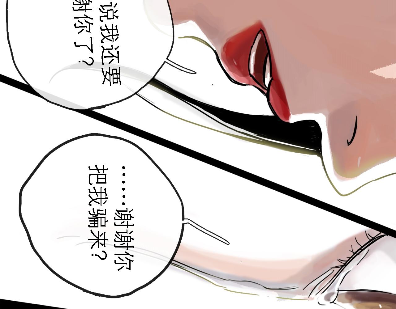 第49话 演出31