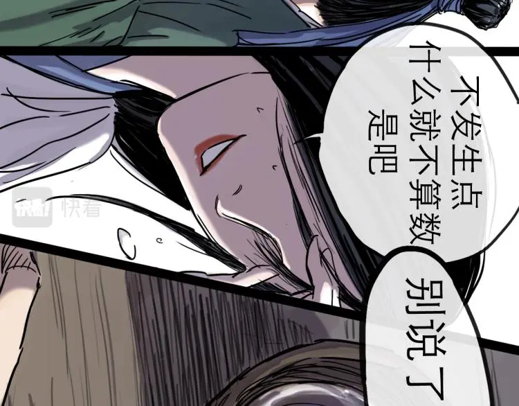 第44话 决堤83