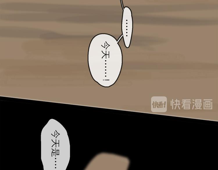 第28话 月圆17