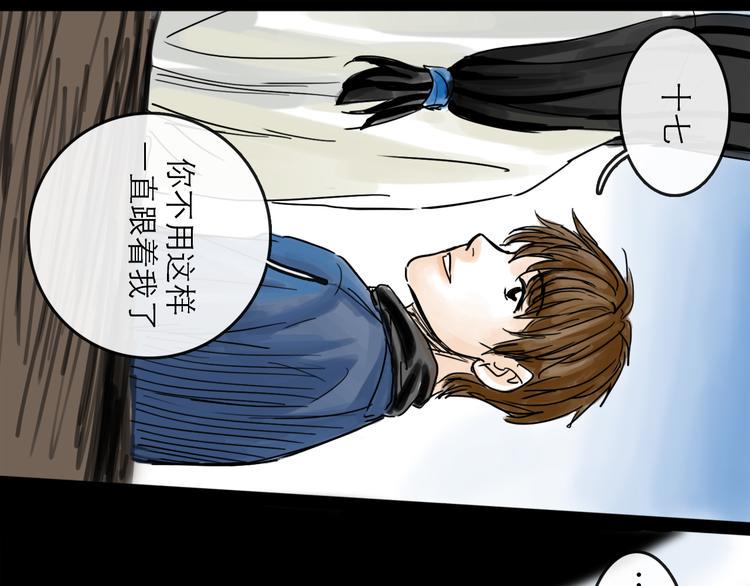 第39话  进退30