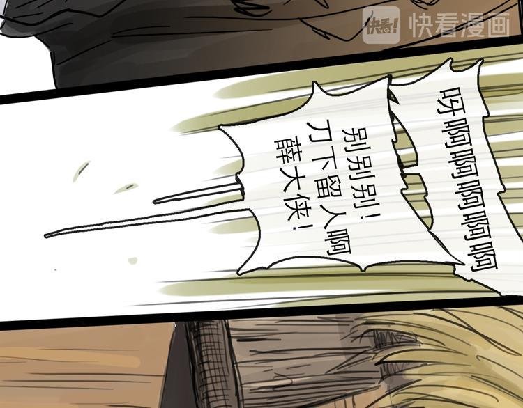 第34话 对策37