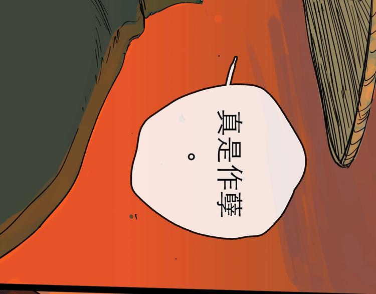 第10话 角逐135