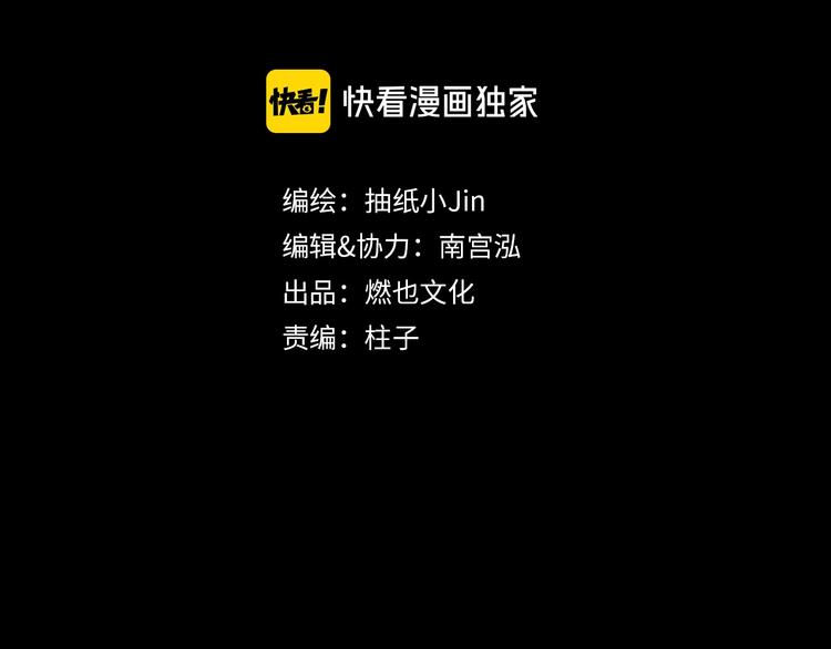 第13话 配合3