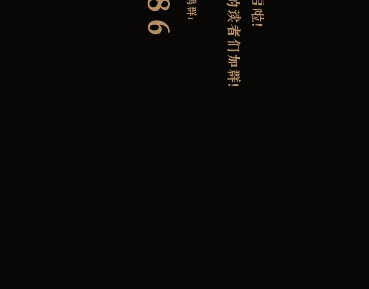第36话 调停125