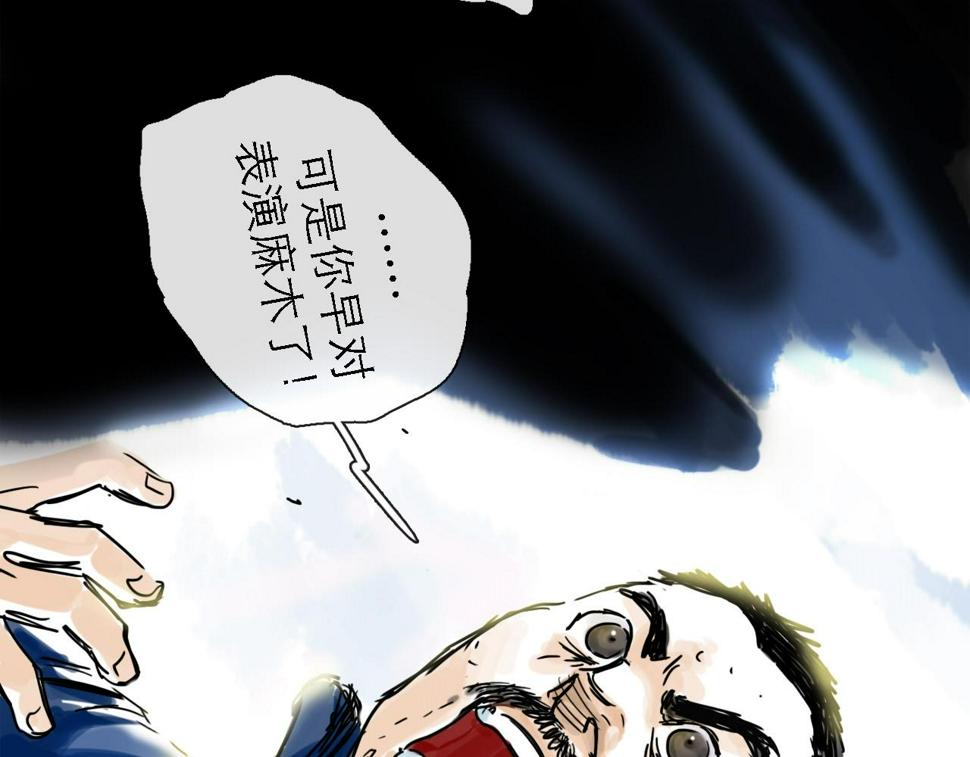 第49话 演出28