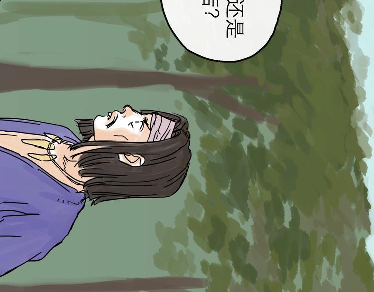 第12话 本领35