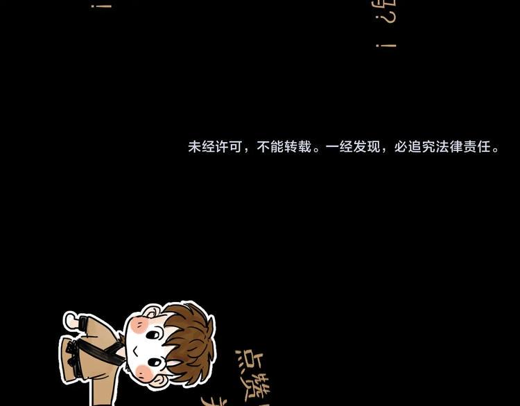 第12话 本领125