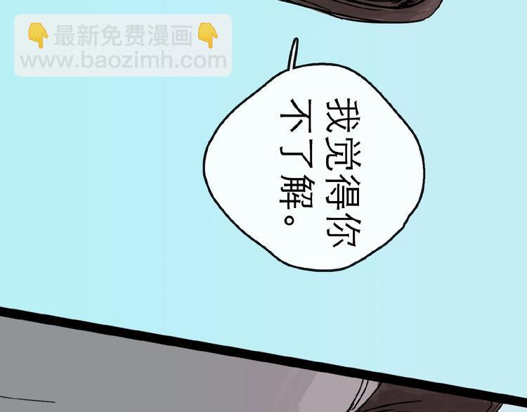 第11话 波澜66