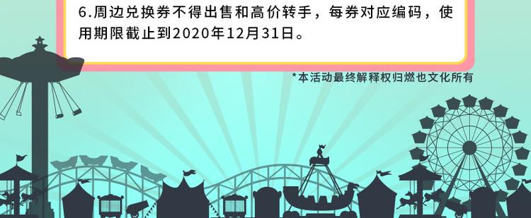 第21话 无瑕111