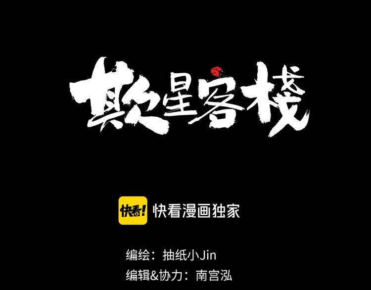 第16话 小六3
