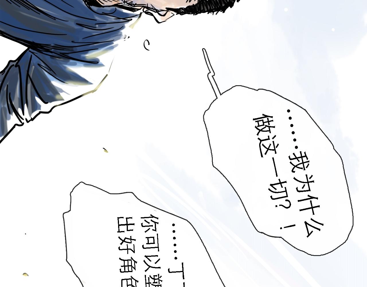 第49话 演出25