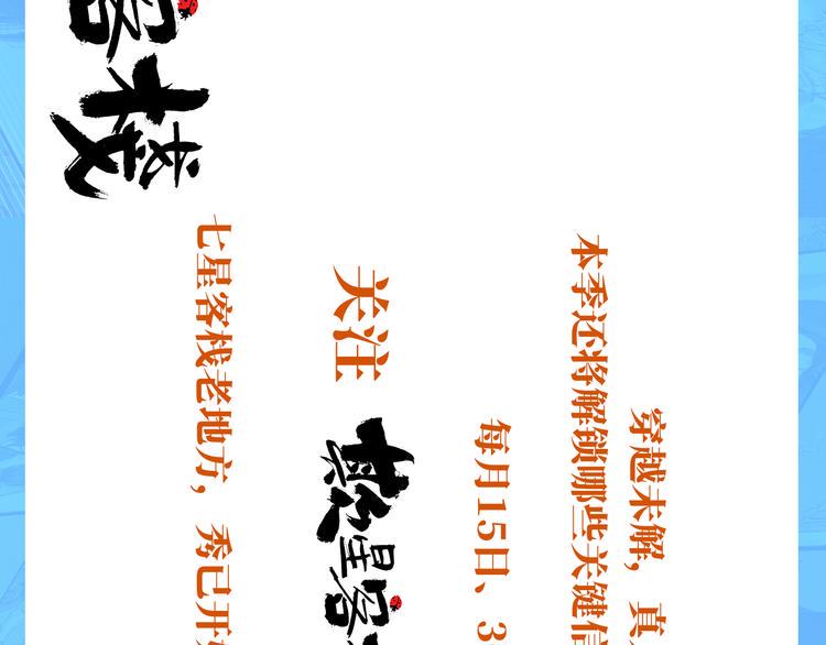 第40话 目光133