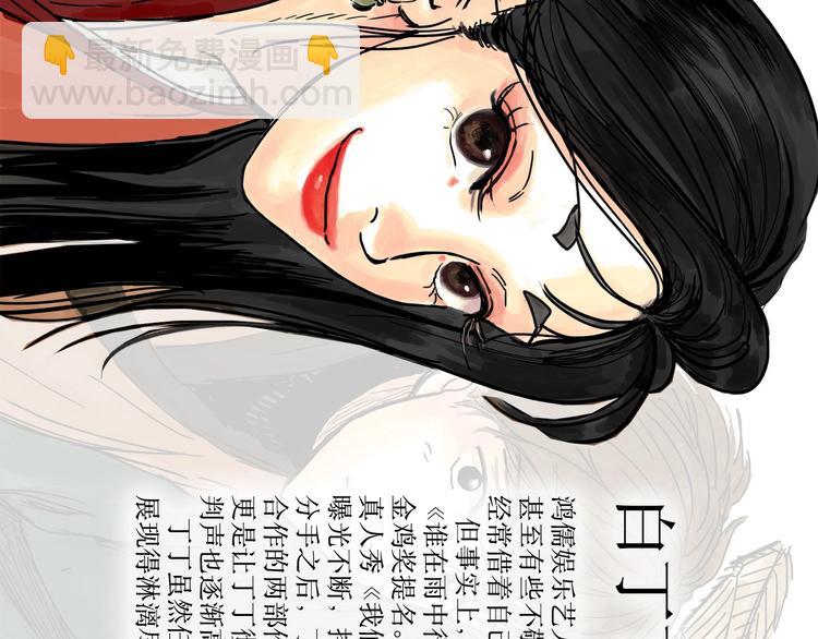 第17话 小憩78