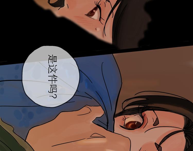 第28话 月圆66
