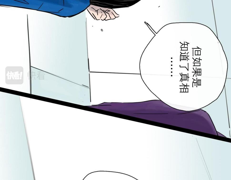 第47话 破晓68