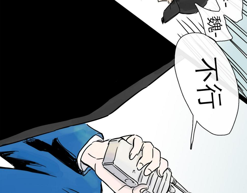 第47话 破晓89