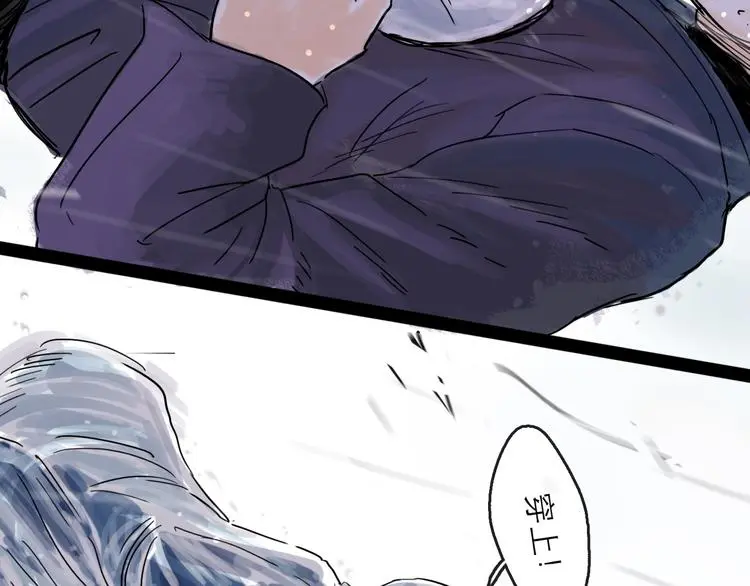 第39话  进退97