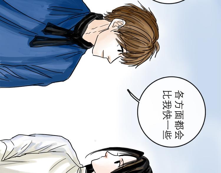 第39话  进退42