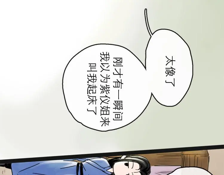 第37话 表现22