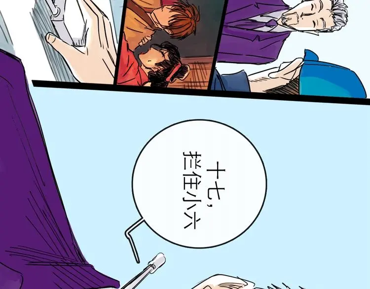 第36话 调停48