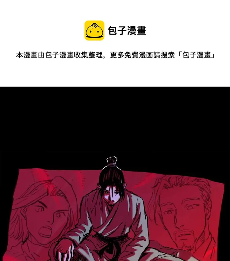 第44话 决堤0
