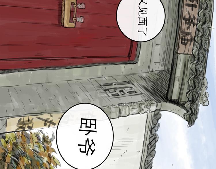 第31话 归途26
