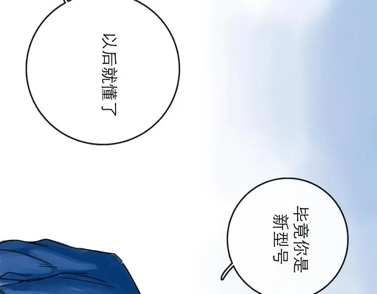 第39话  进退41