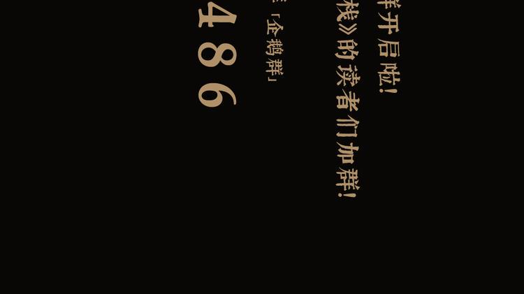 第41话 协议116