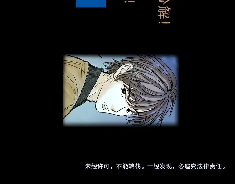 第35话 身份121