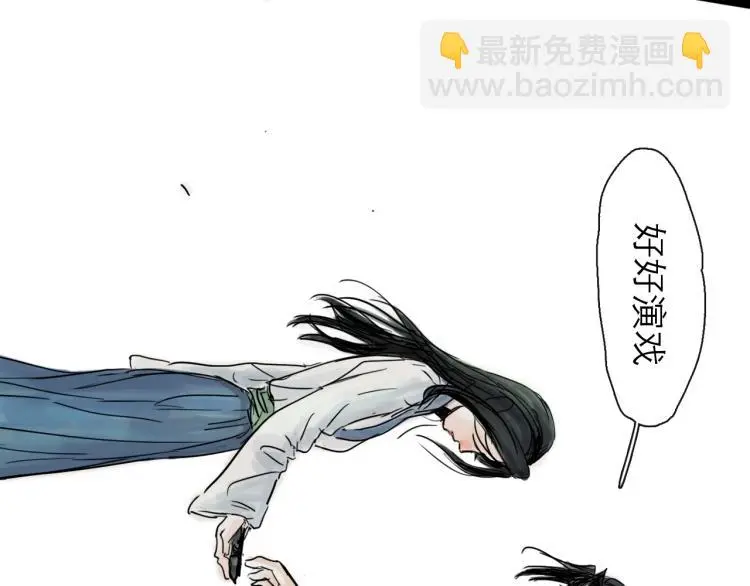 第43话 裂痕66