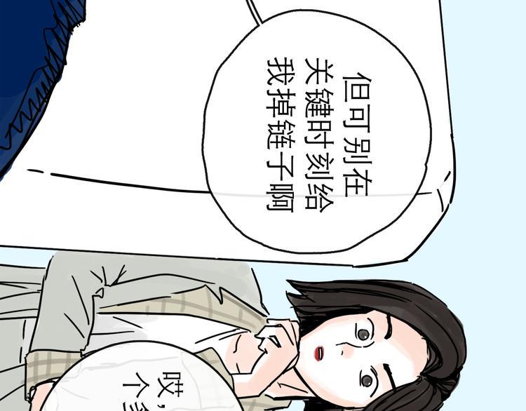 第23话 暗流92