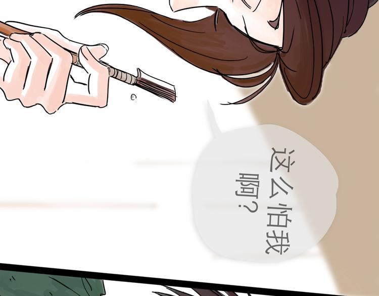 第21话 无瑕48