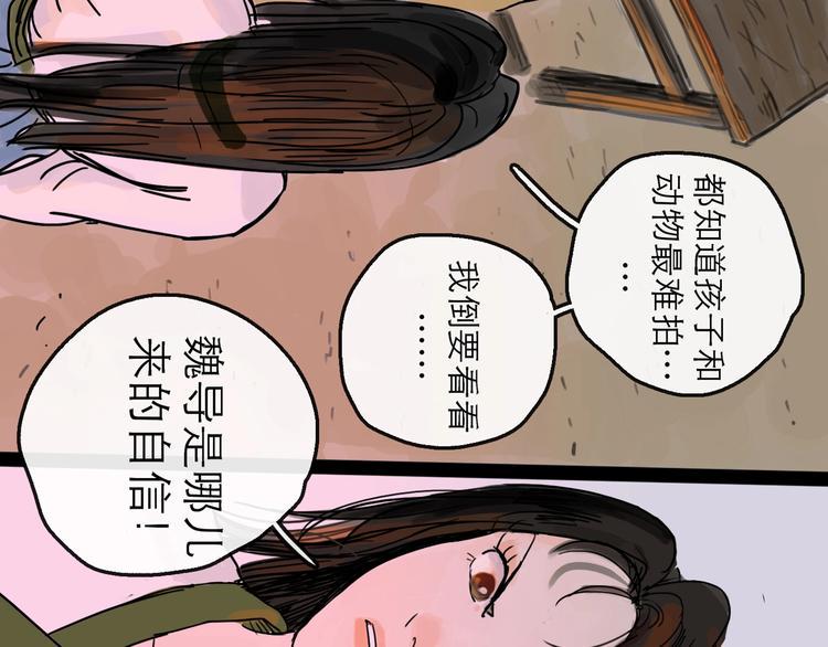 第10话 角逐33