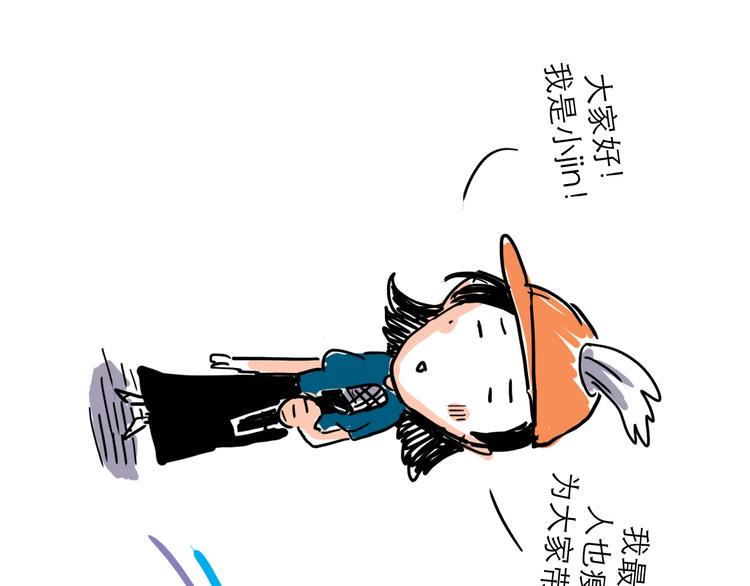 番外：叮叮叮小剧场 52