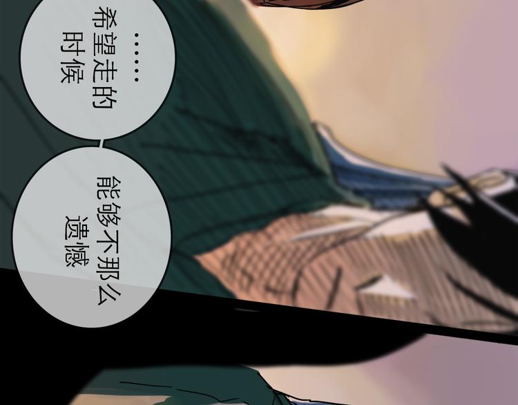 第30话 漩涡77
