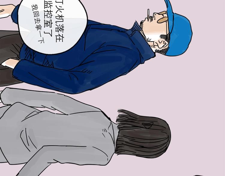 第13话 配合76