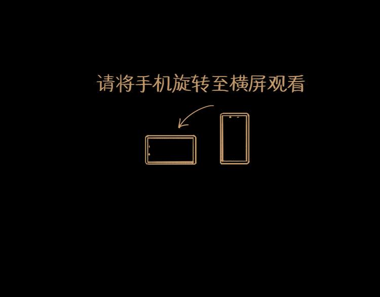 第25话 救兵3