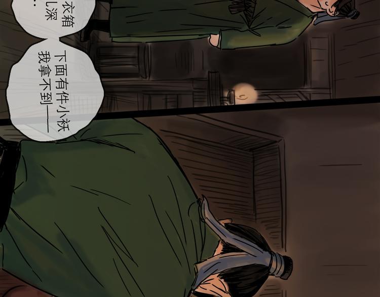 第28话 月圆64