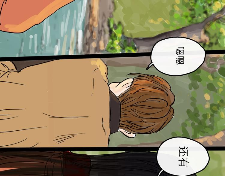 第9话 破绽14