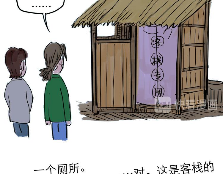 番外：叮叮叮小剧场 321