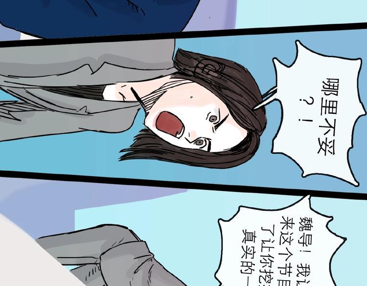 第11话 波澜57