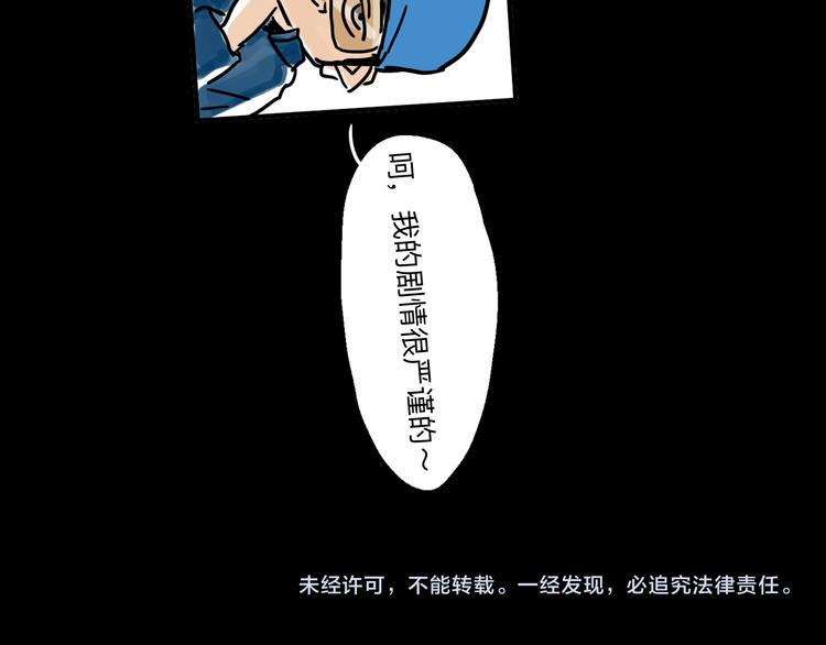 番外：叮叮叮小剧场 418