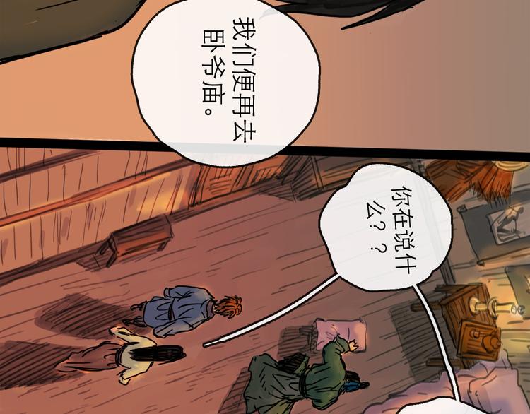 第20话  态度43