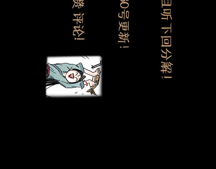 第16话 小六84
