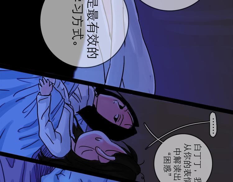 第26话 十七79